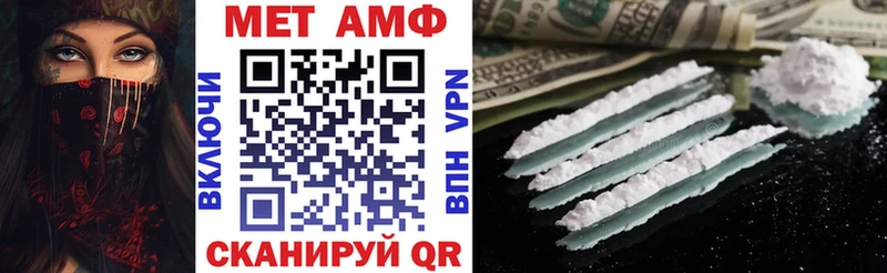 Купить  Сосновоборск  АМФ Premium 