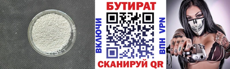 Купить закладки  Сосновоборск  Бутират буратино 