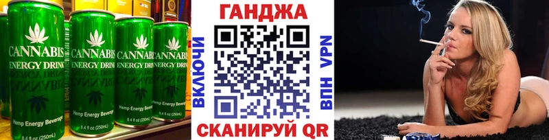 Купить где  Сосновоборск  Еда ТГК марихуана 