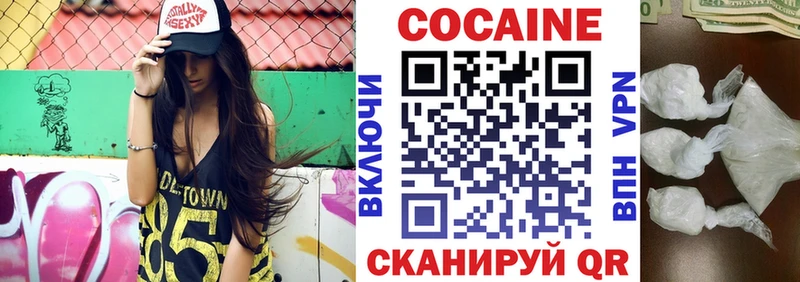 Купить закладки  Сосновоборск  Кокаин 97% 