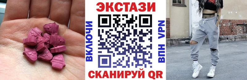 Ecstasy бентли  Купить закладки  Сосновоборск 
