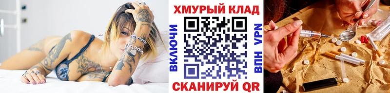 Купить где  Сосновоборск  ГЕРОИН Афган 