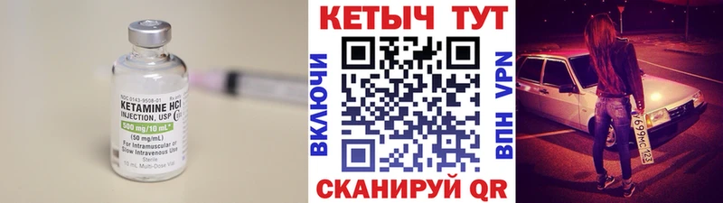 Купить закладки  Сосновоборск  Кетамин ketamine 
