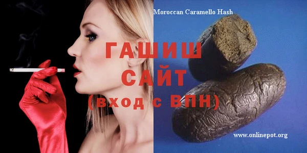 МДМА Аркадак