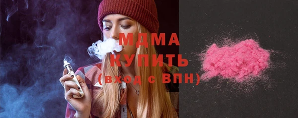 МДМА Аркадак