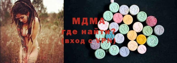 МДПВ Армянск