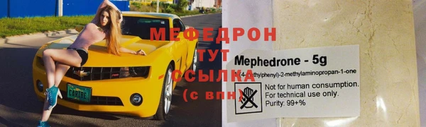 МДПВ Армянск