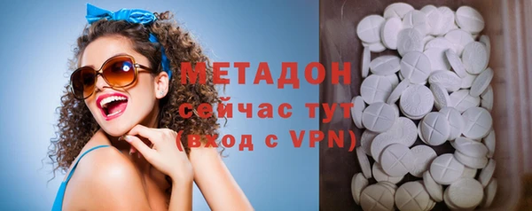 МДПВ Армянск