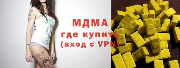 МДПВ Армянск