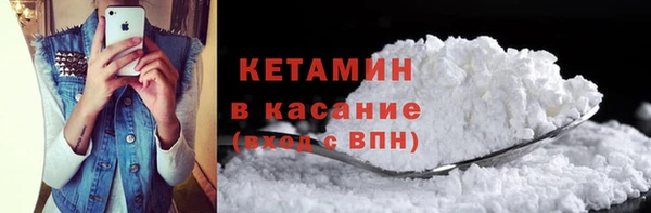 МДМА Аркадак