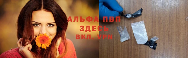 альфа пвп Арсеньев