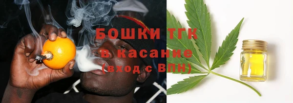 МДМА Аркадак