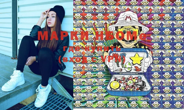МДПВ Армянск