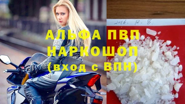 МДПВ Армянск