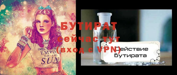МДПВ Армянск