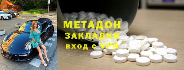 альфа пвп Арсеньев