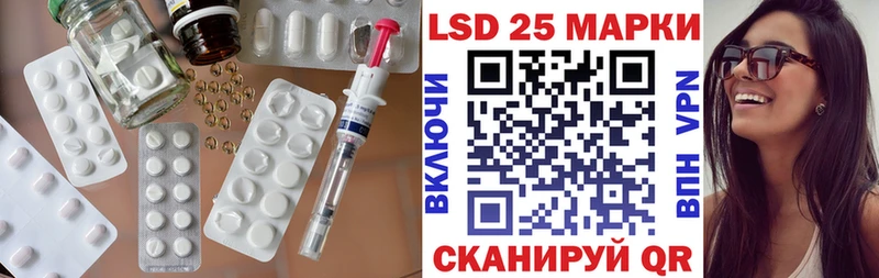 Купить Сосновоборск LSD-25 экстази кислота