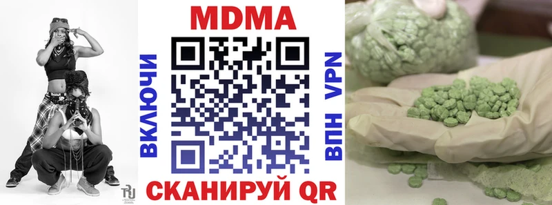 MDMA Molly  Купить где  Сосновоборск 