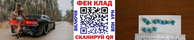 Первитин витя  Купить  Сосновоборск 