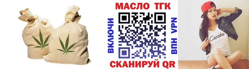 Купить  Сосновоборск  ТГК гашишное масло 